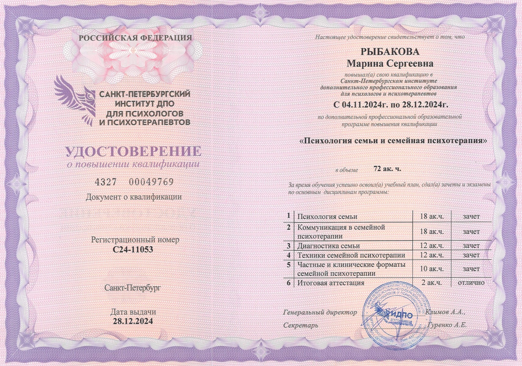 Изображение 519